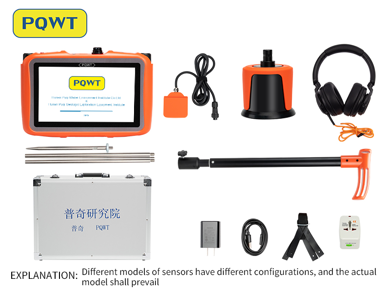 water leak detection equipment